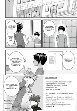 [Johnny] Motherly Love Episode 1: Sakura (COMIC Luxuria vol.03) [English] — page 24