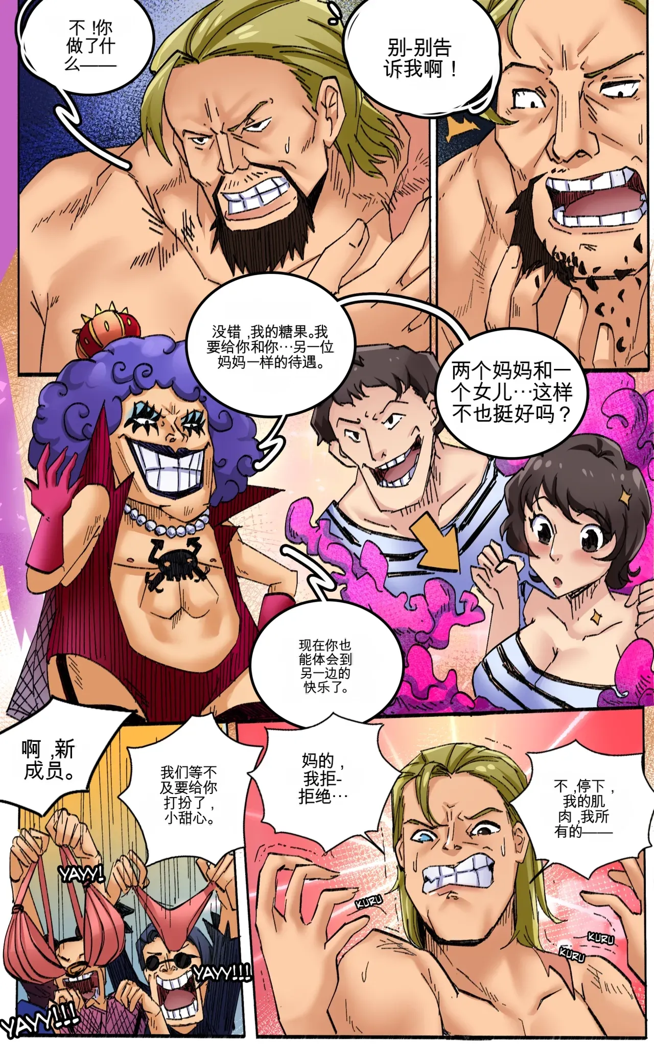One Piece  Newkama page 6 full