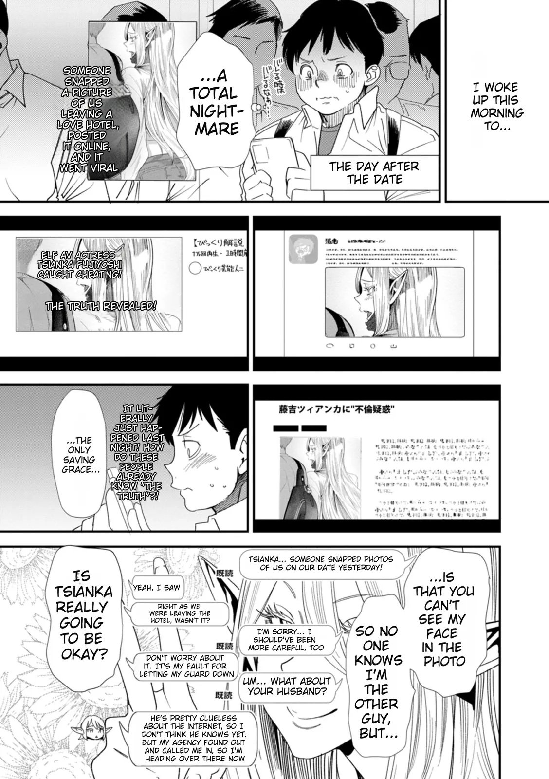Does the Married Elf Who Made Her AV Debut Dream of a Genuine Orgasm Chapter 4 page 1 full