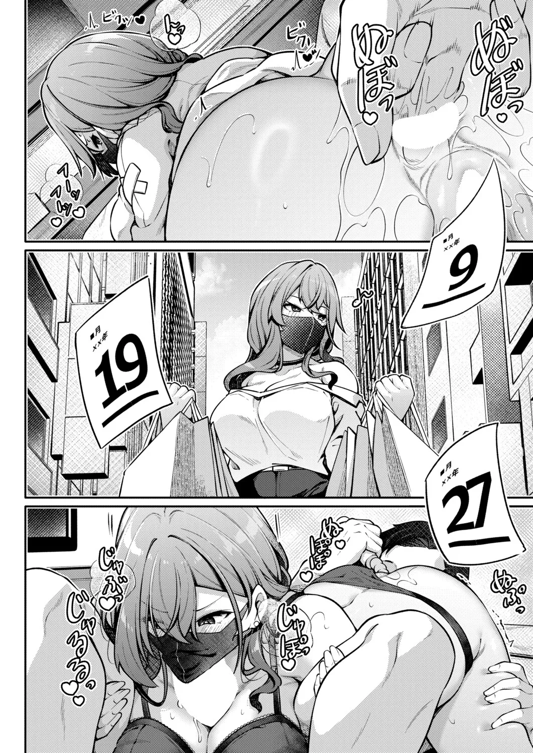 Oshiri de Iku toka Arienai! ~Papakatsu JK ga Anal SEX ni Dohamari Suru Hanashi~ "Chuuhen" page 8 full