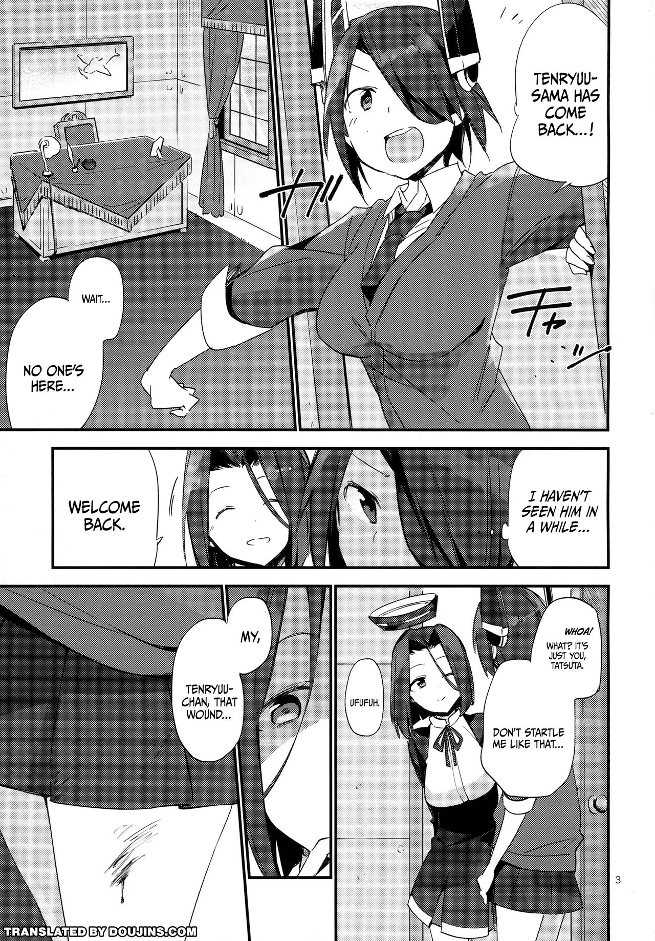 Kurai Keisha / Dark Inclination page 3 full