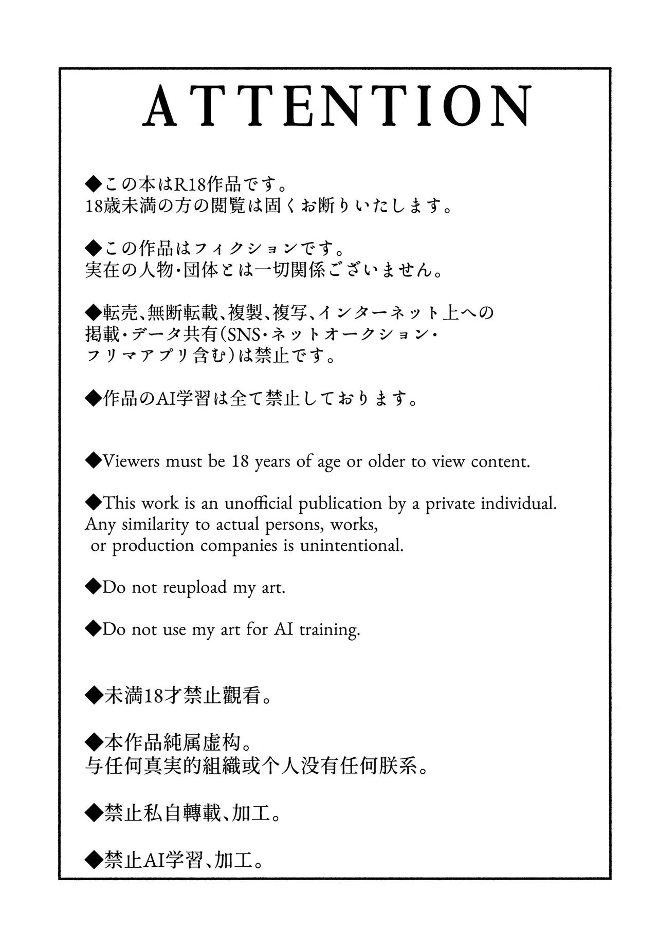 正太VS臭小鬼 最喜歡的那個他居然被弟弟睡了 page 2 full