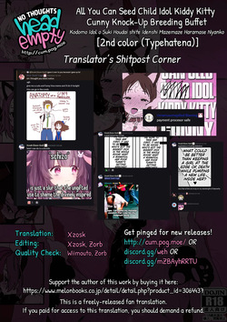 [2nd color (Typehatena)] Kodomo Idol o Suki Houdai shite Idenshi Mazemaze Haramase Nyanko (THE IDOLM@STER CINDERELLA GIRLS, Gakuen IDOLM@STER) [English] [head empty] [Decensored] [Digital] — page 21