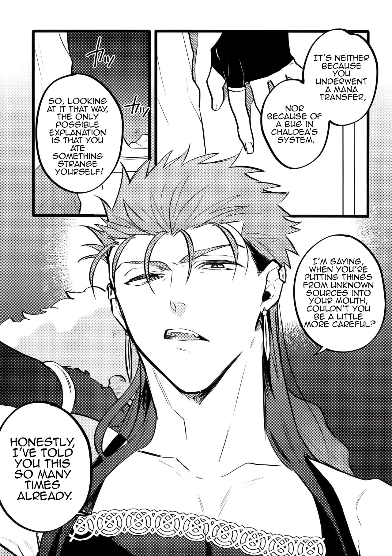 A Book Where Guda-kun Gets Dizzy page 3 full