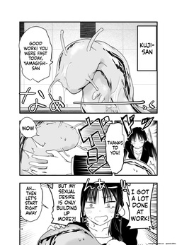 [Adolescence Maru] stress ga tamattara (SCANMTL) — page 23