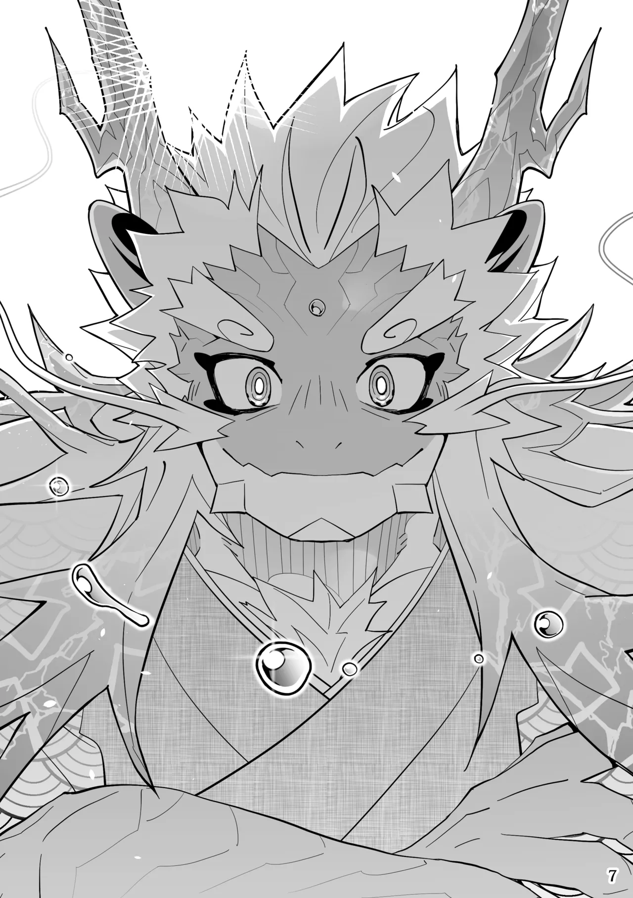 となりの龍神さま page 7 full