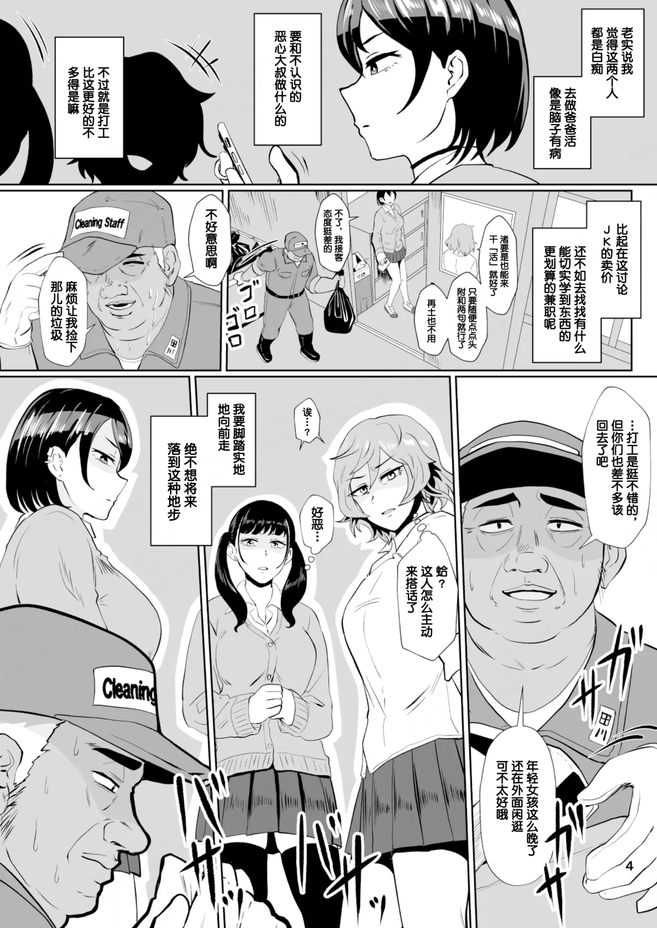 转载（自用） page 6 full