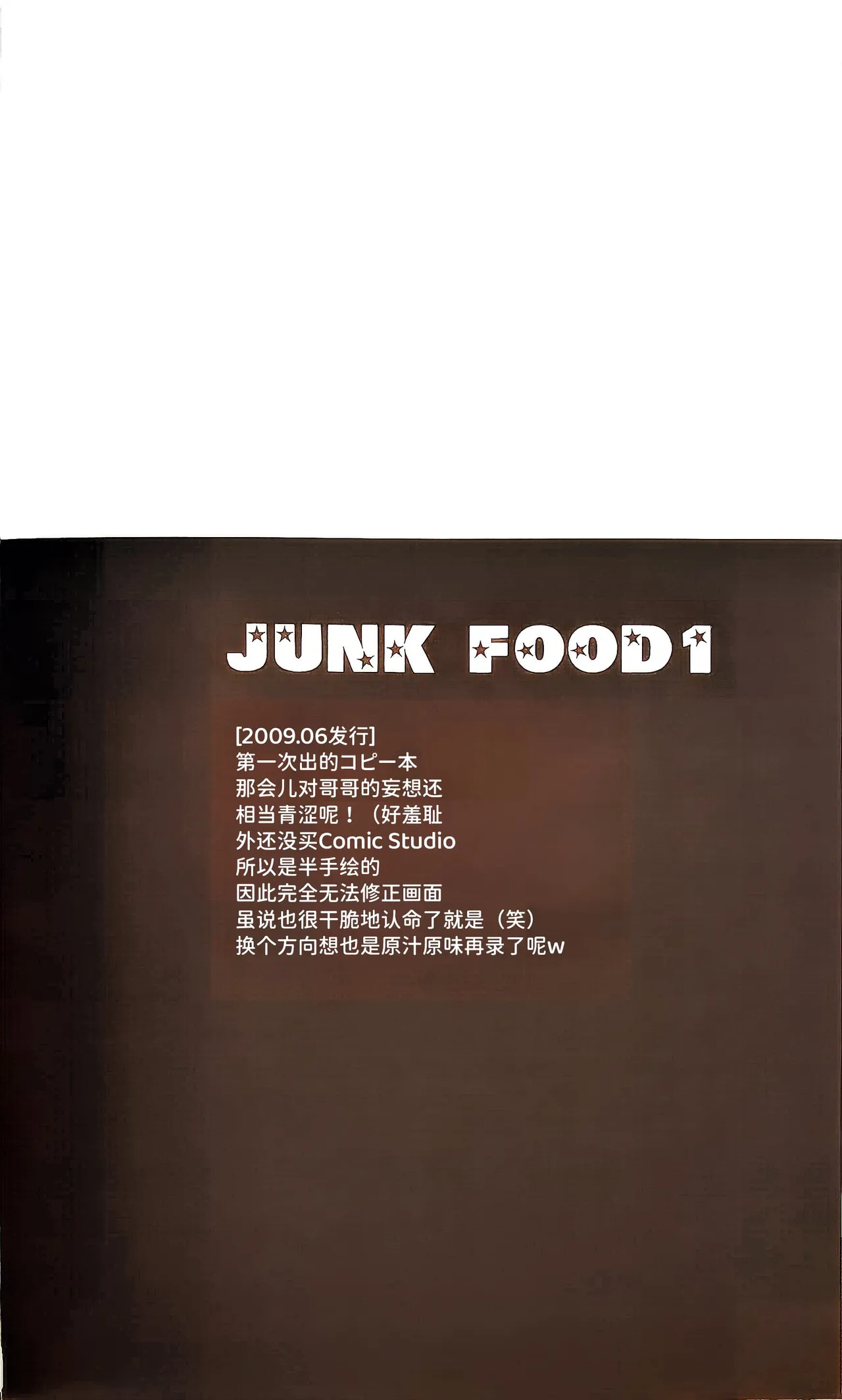 JUNK FOOD1 page 2 full