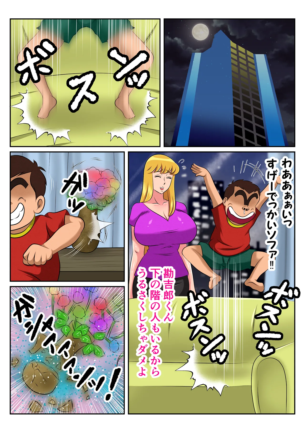 Jitsuha Sei ni Mukanshin Datta Reiko wa Akugaki ni Yaritai Houdai Moteasobarete.. page 10 full