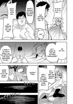 [Kuma Ashi S] Saimin x sweet x Gal (COMIC ExE 67) [English] [SDTLs] [Digital] — page 23