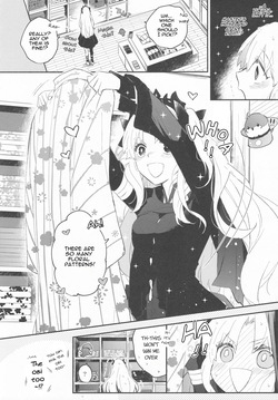 [Mameshiba (Azumi)] Omotenashi no (Fate Grand Order) [English] — page 12