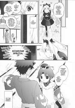 [Mameshiba (Azumi)] Omotenashi no (Fate Grand Order) [English] — page 13