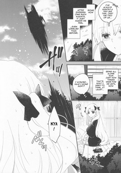 [Mameshiba (Azumi)] Omotenashi no (Fate Grand Order) [English] — page 16