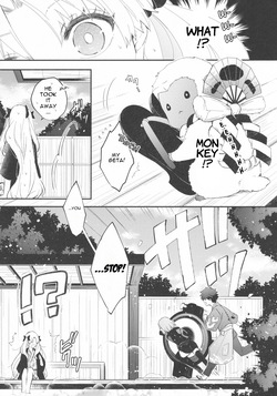 [Mameshiba (Azumi)] Omotenashi no (Fate Grand Order) [English] — page 17
