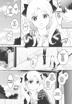 [Mameshiba (Azumi)] Omotenashi no (Fate Grand Order) [English] — page 18