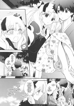 [Mameshiba (Azumi)] Omotenashi no (Fate Grand Order) [English] — page 22