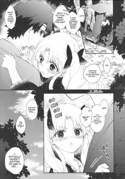 [Mameshiba (Azumi)] Omotenashi no (Fate Grand Order) [English] — page 23