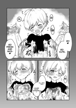 [Kozakura Yayoi] Shounen Yuusha to Slime Joou [English] [Kumoku] — page 13
