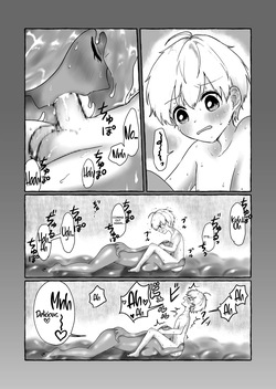[Kozakura Yayoi] Shounen Yuusha to Slime Joou [English] [Kumoku] — page 20