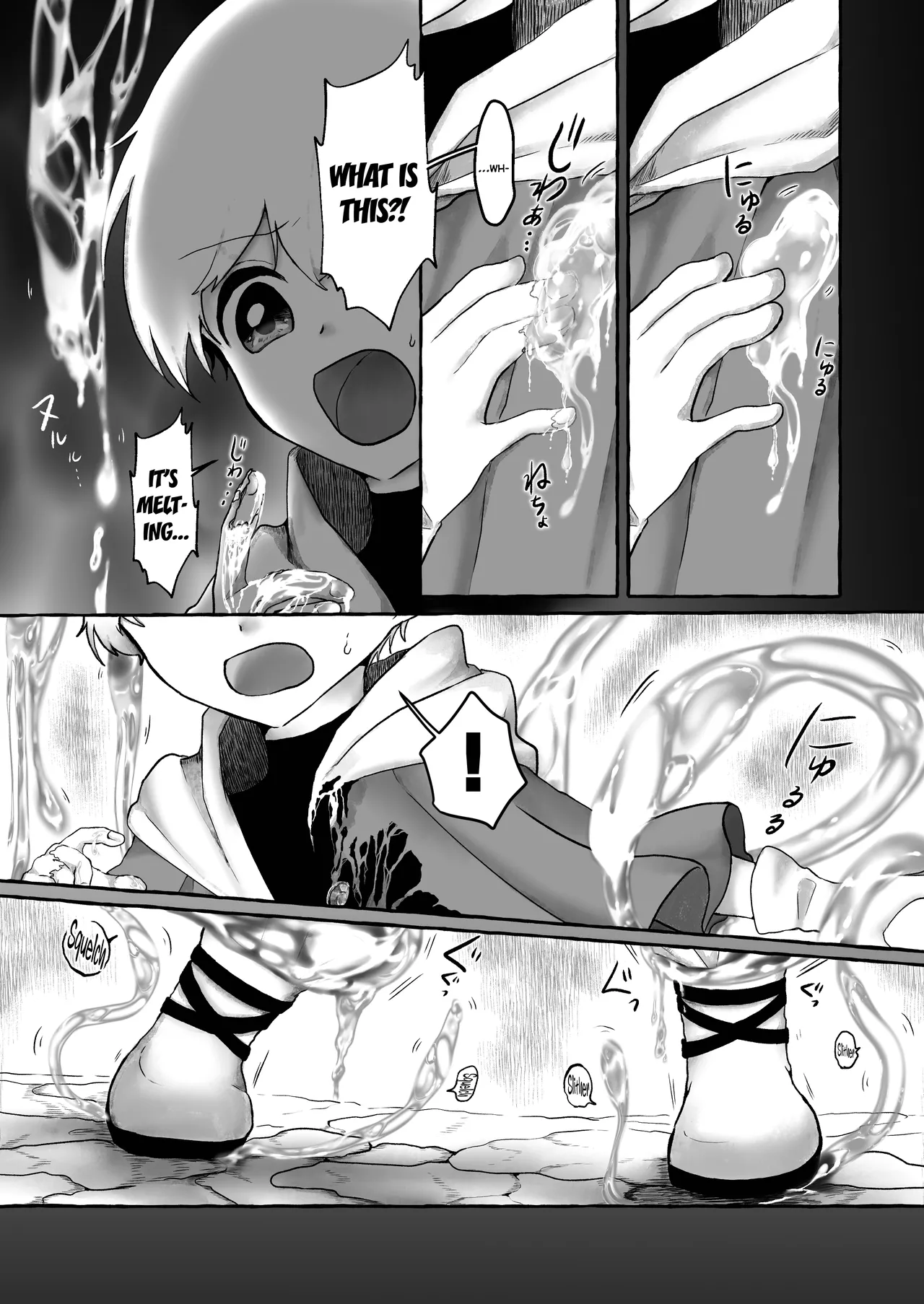 Shounen Yuusha to Slime Joou page 7 full