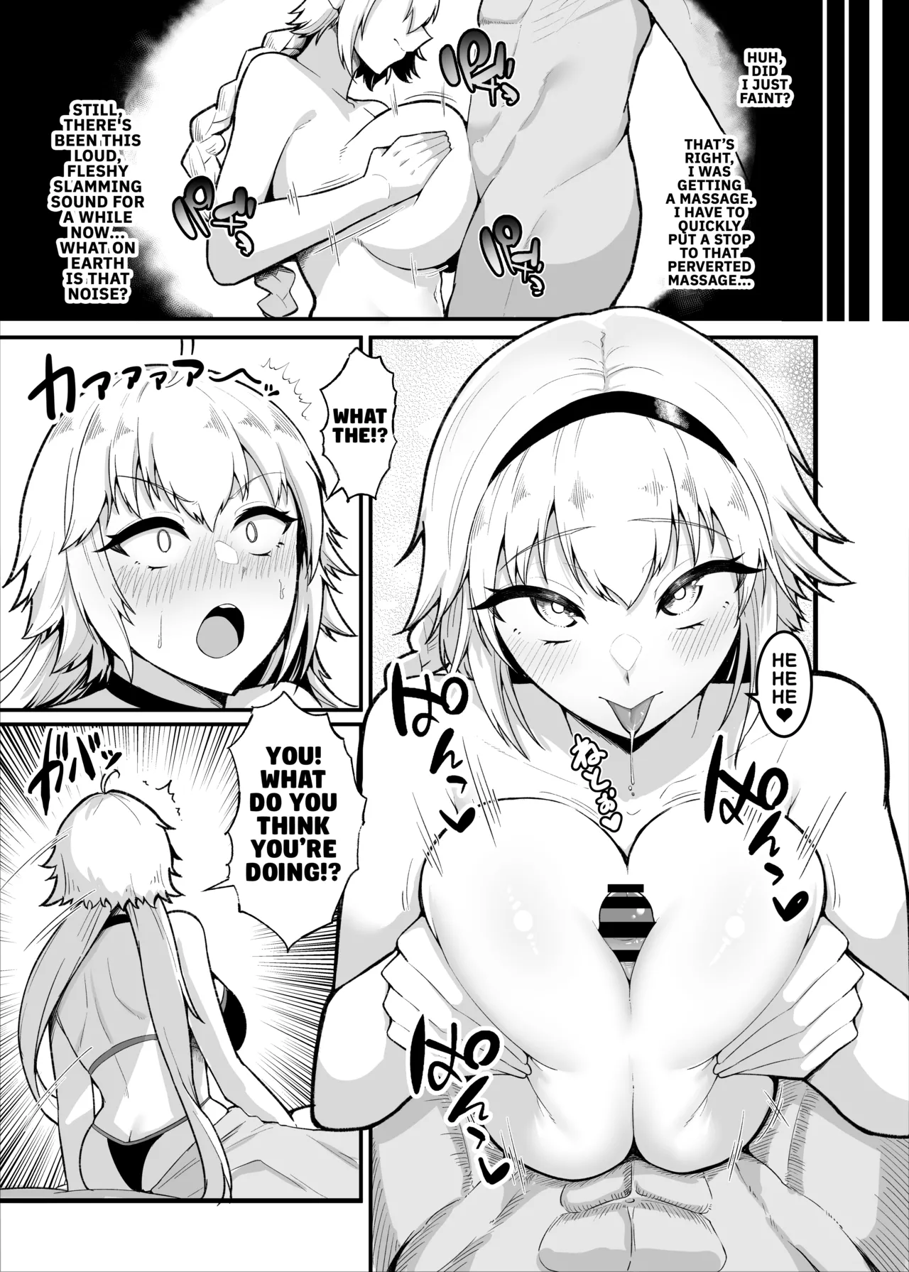 Chaldea Lewdness Massage Club Jeanne & Jeanne Alter Edition page 10 full
