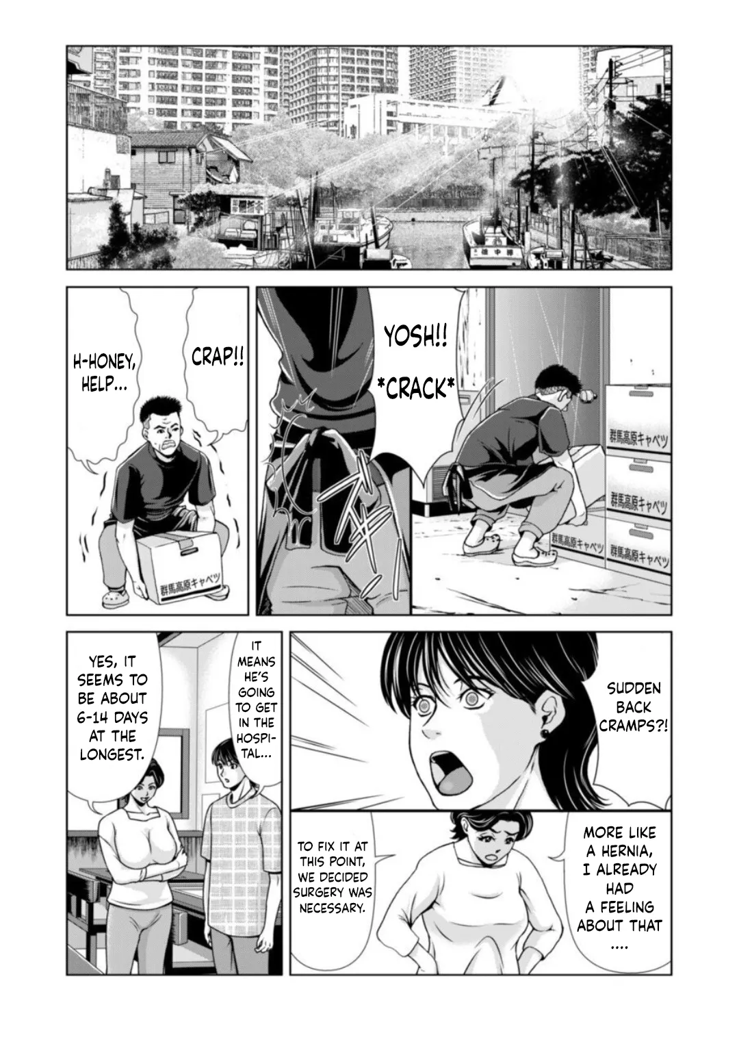 Bosei no Nukumori 2 page 7 full