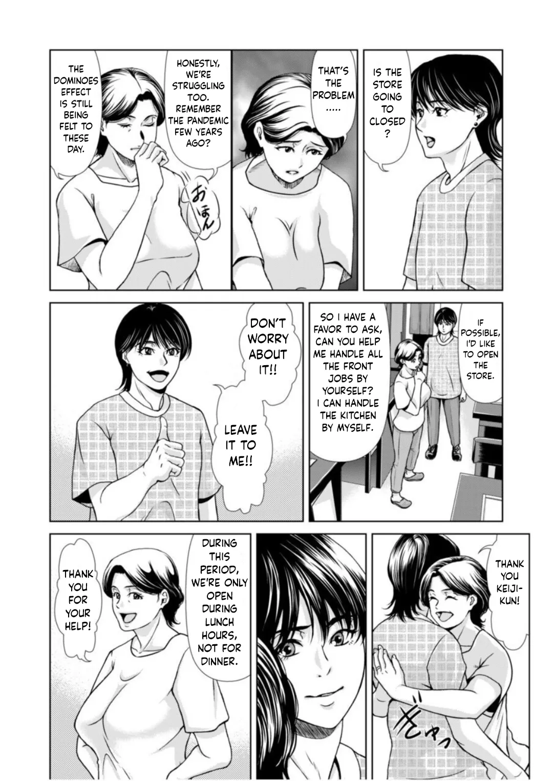 Bosei no Nukumori 2 page 8 full