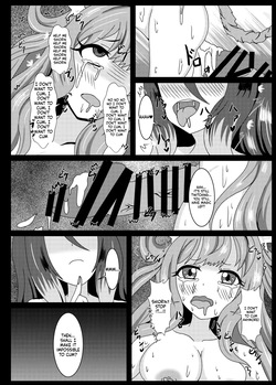 [Niziyumedokoro (Yakuhina)] PRINCESS SHADOW 2 (Princess Connect! Re:Dive) [Digital] (SCANMTL) — page 13
