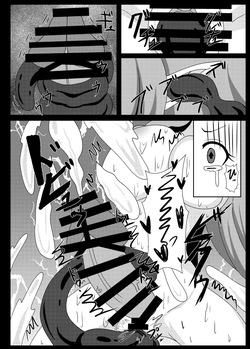 [Niziyumedokoro (Yakuhina)] PRINCESS SHADOW 2 (Princess Connect! Re:Dive) [Digital] (SCANMTL) — page 17