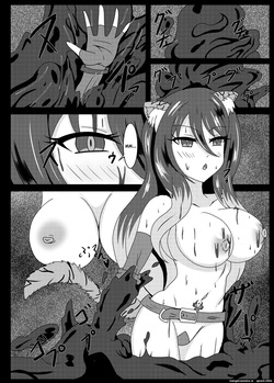 [Niziyumedokoro (Yakuhina)] PRINCESS SHADOW 2 (Princess Connect! Re:Dive) [Digital] (SCANMTL) — page 19