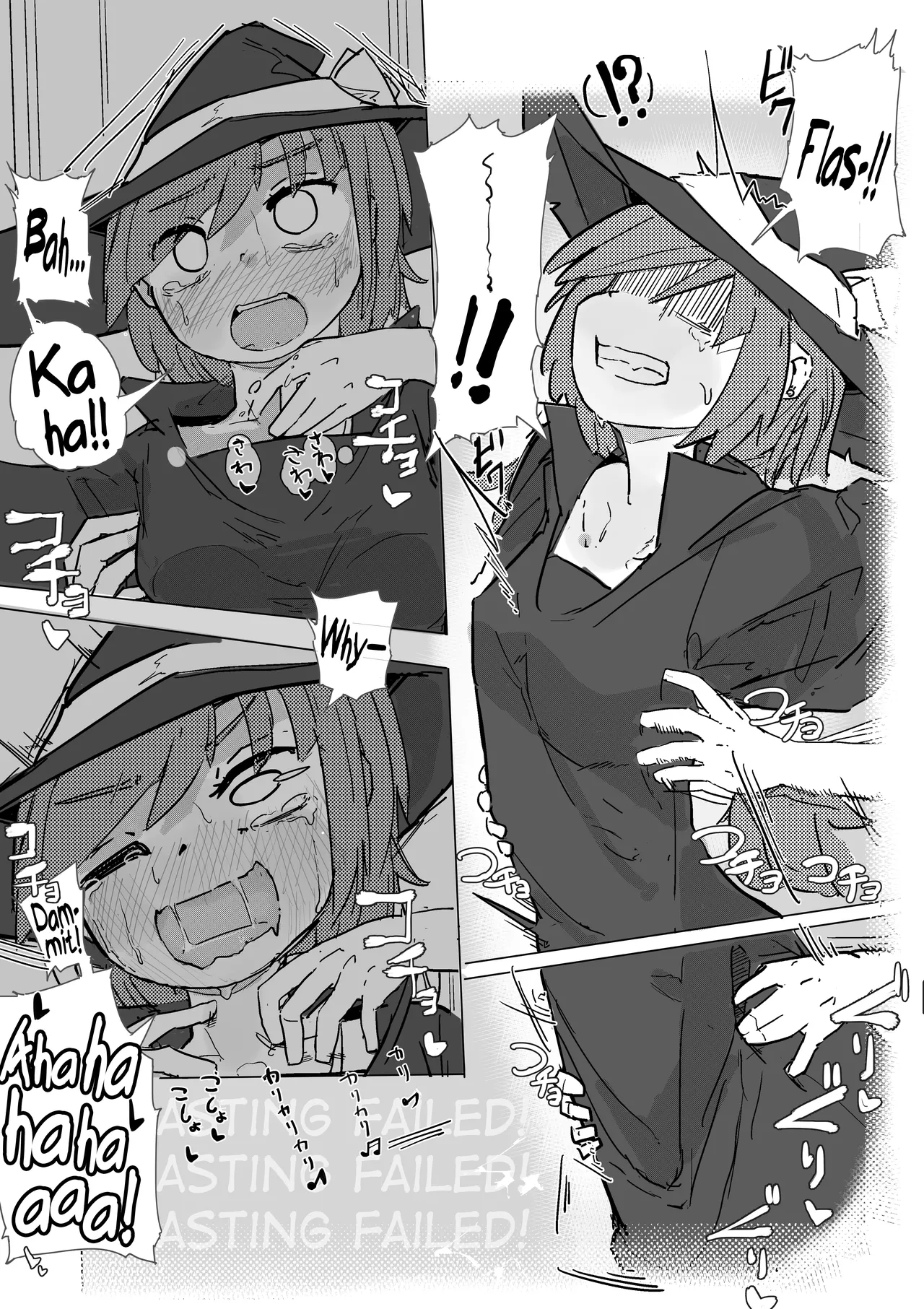 Majo to Alraune page 8 full
