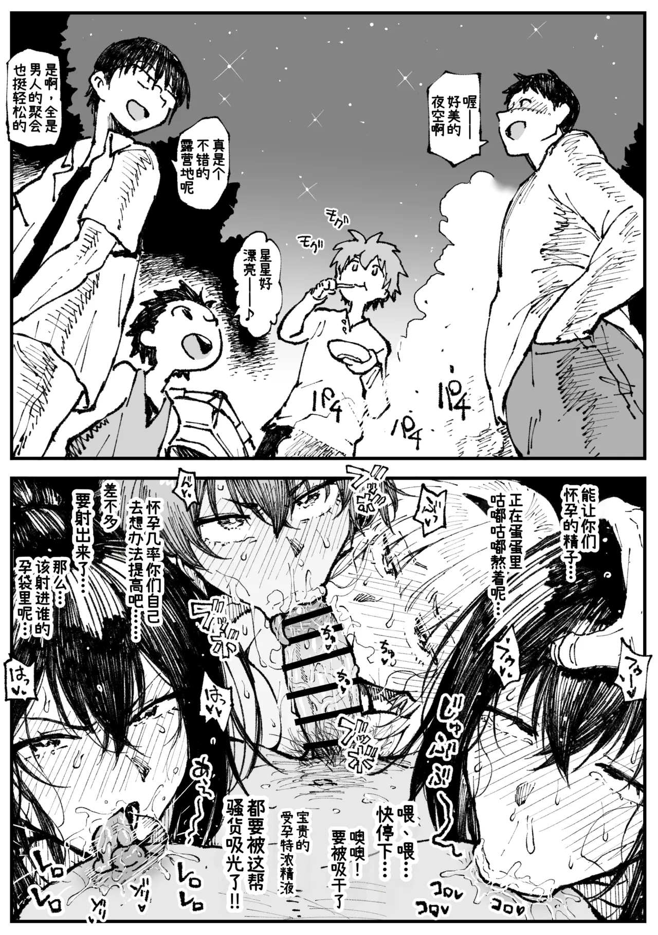 2026、夏 page 7 full