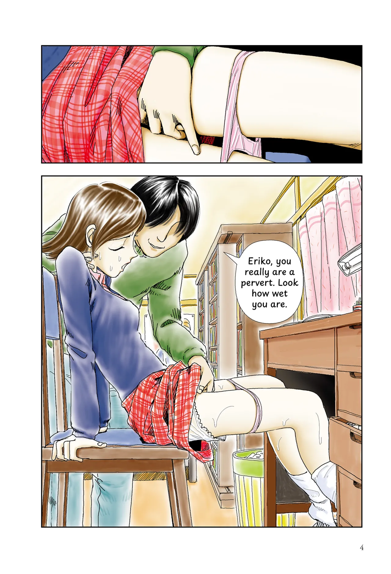 Kono machi ni wa amari iku tokoro ga nai | There aren't many places to go in this town page 2 full