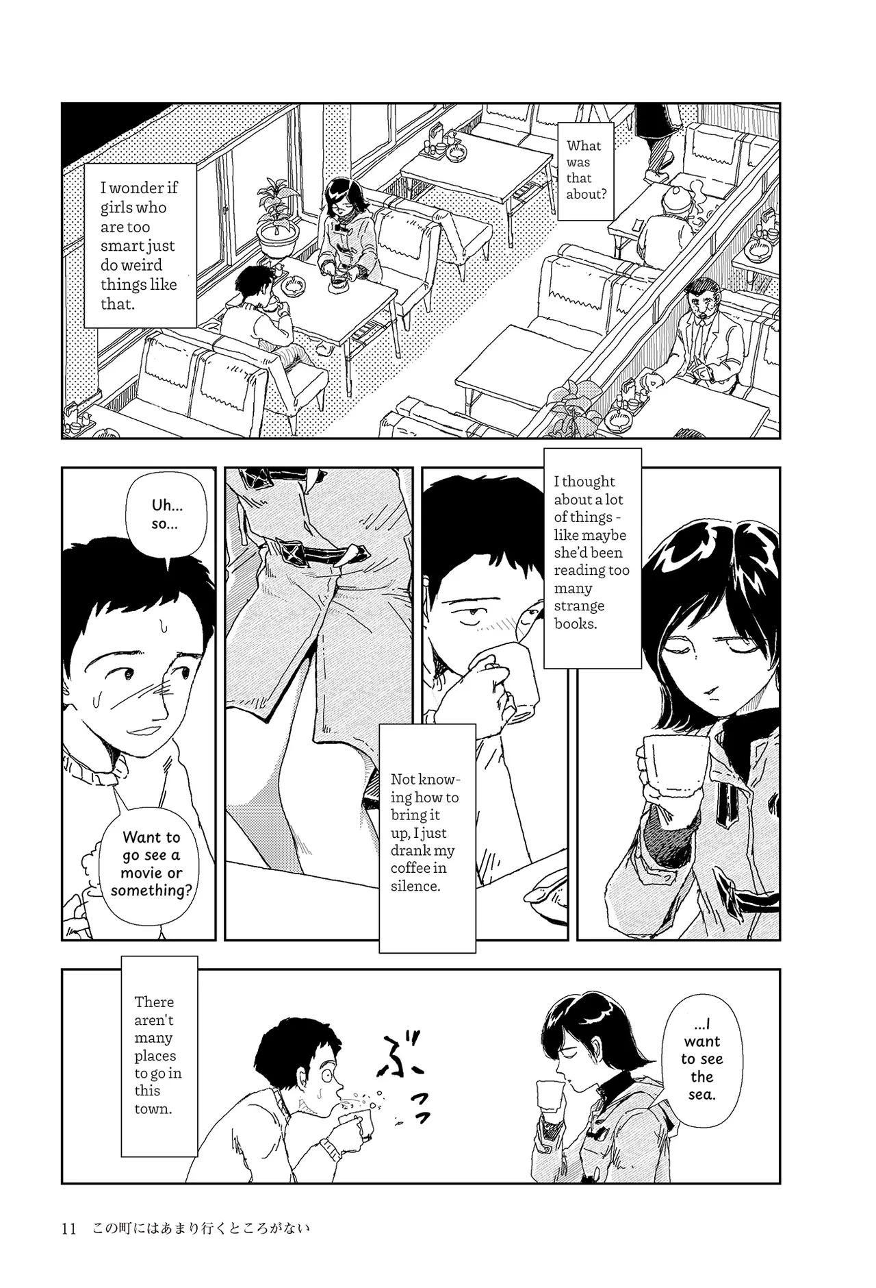 Kono machi ni wa amari iku tokoro ga nai | There aren't many places to go in this town page 9 full