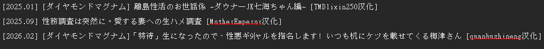 離島性活のお世話係+性務調査は突然に。+「特待」生になったので page 2 full