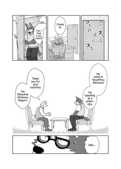 [Jaku buki-ya] Oshiri Haishaku Yarimoku Tantei Jimusho | Yarimoku Ass-Catching Detective Agency [English] — page 11