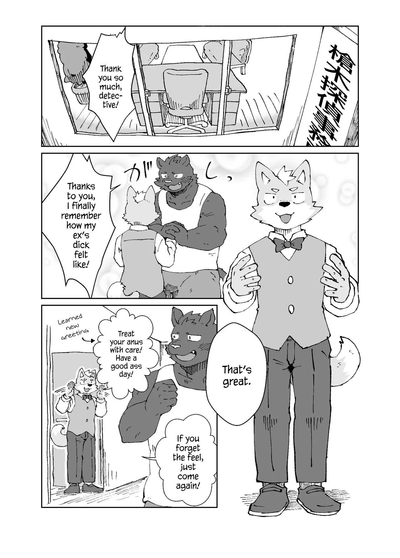 Oshiri Haishaku Yarimoku Tantei Jimusho | Yarimoku Ass-Catching Detective Agency page 9 full