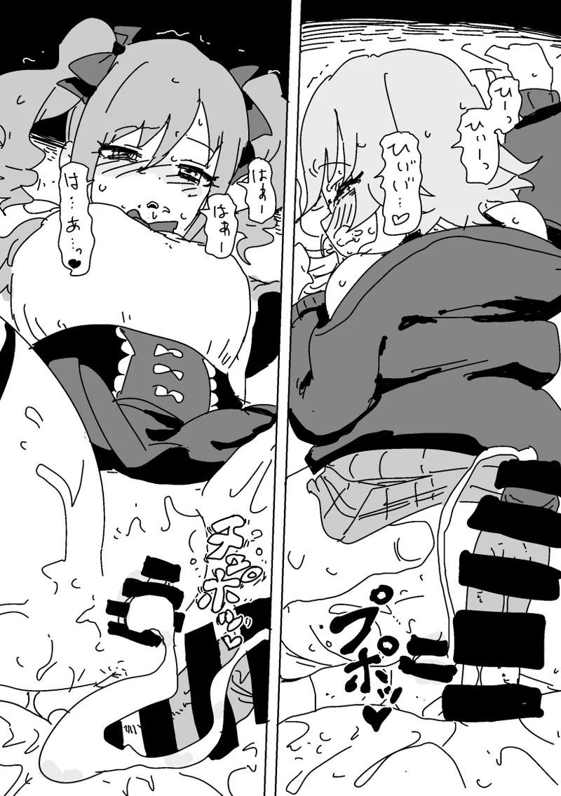 そっくりさんのふりをして同人AVに出るあすらん page 9 full