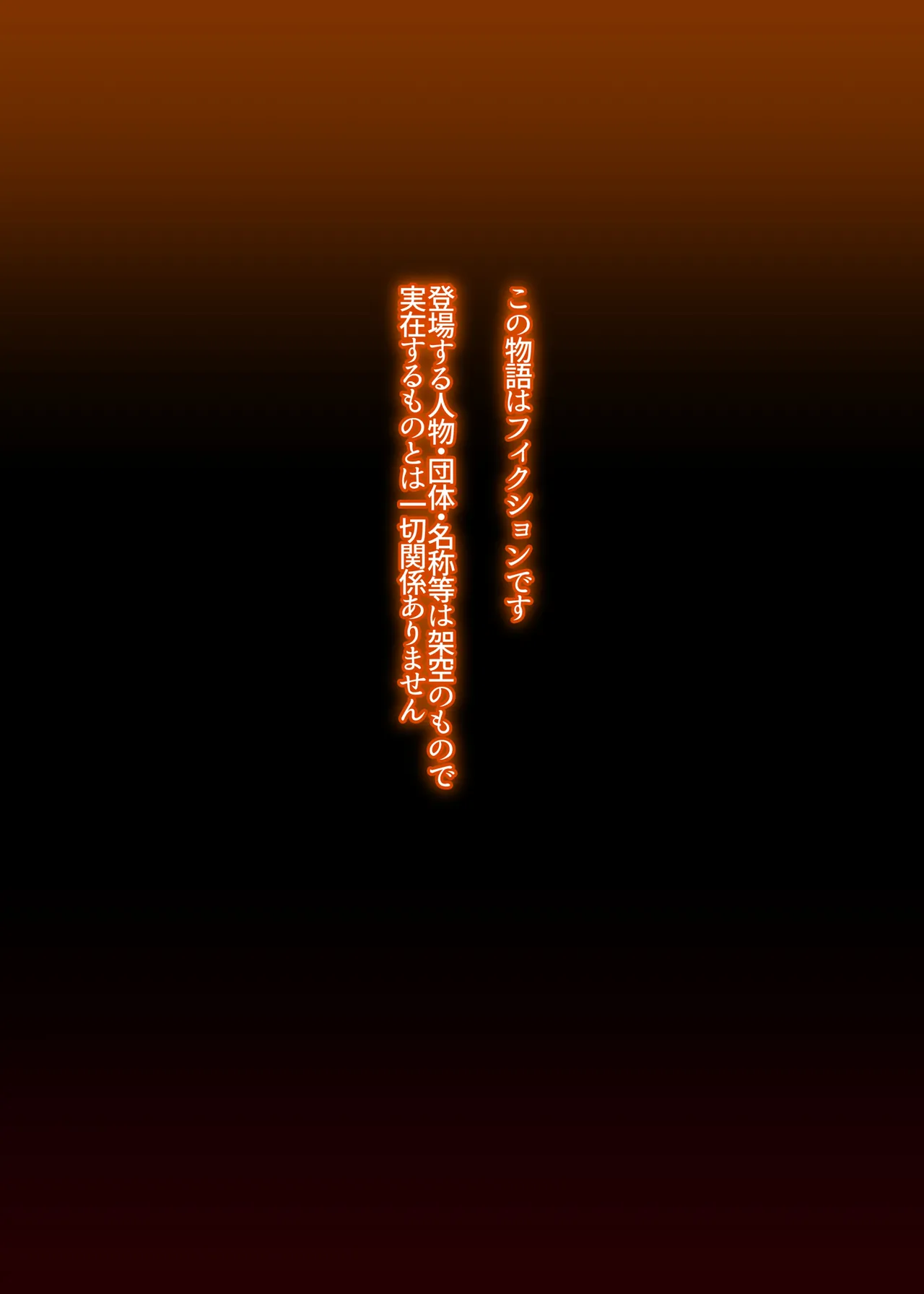Tsumatachi wa Ima, Kaigai ni Imasu Kouhen page 4 full