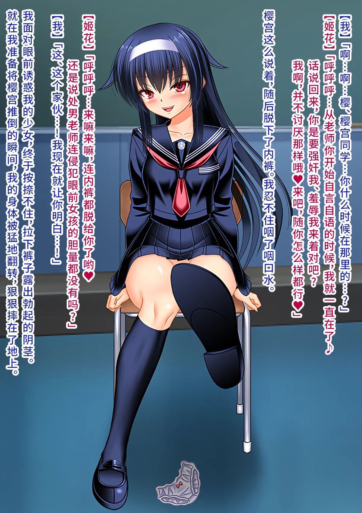 Boku o Ijimeru Ojou-sama ni TS shita node Hentai Play de Fukushuu Shimashita page 5 full