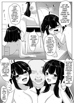[Yuniba] Is this really the (xx) app? [English] — page 18