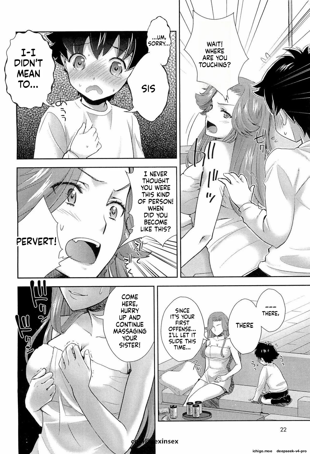 Kawaii Ototo no Ijime-kata page 4 full
