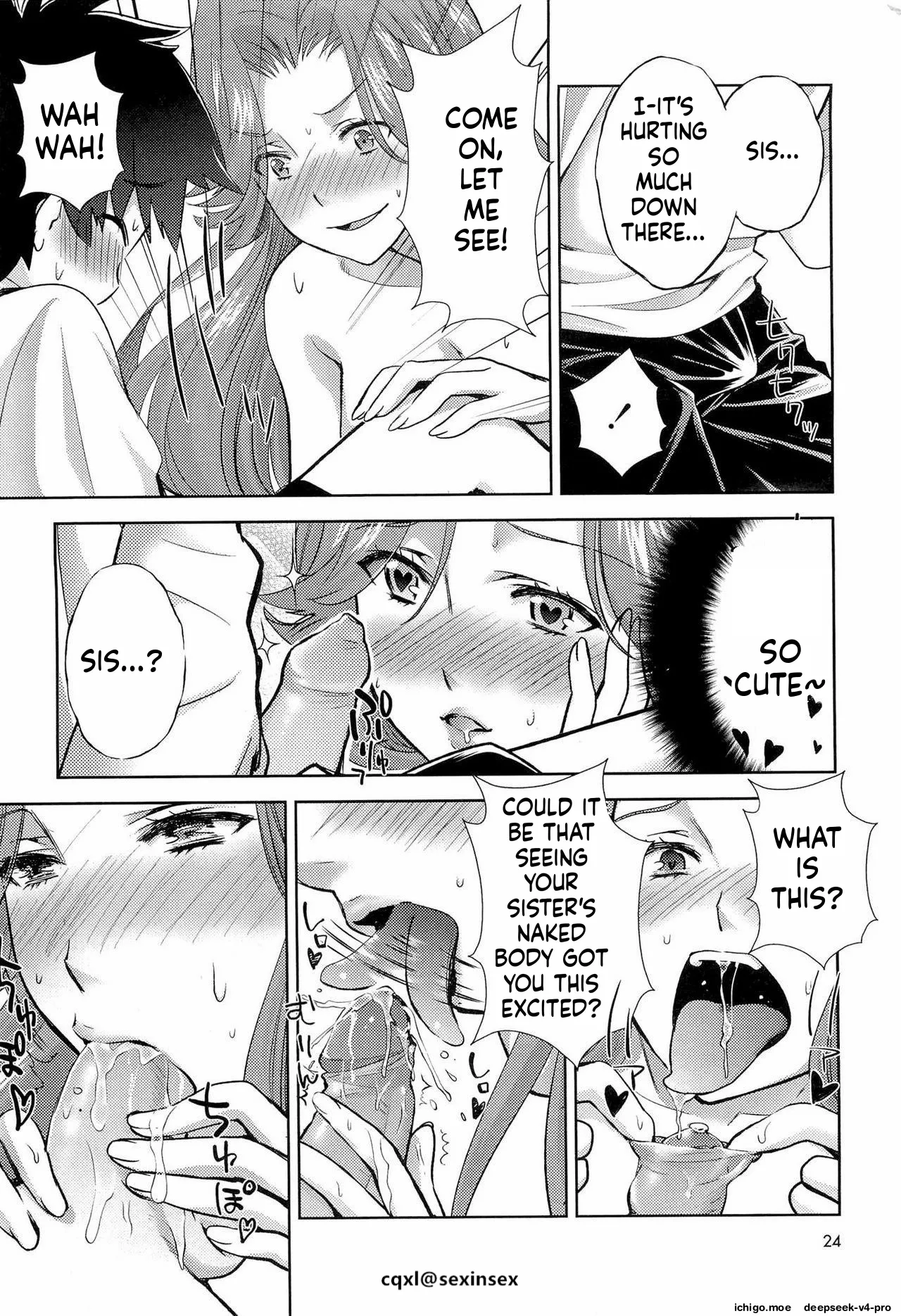 Kawaii Ototo no Ijime-kata page 6 full