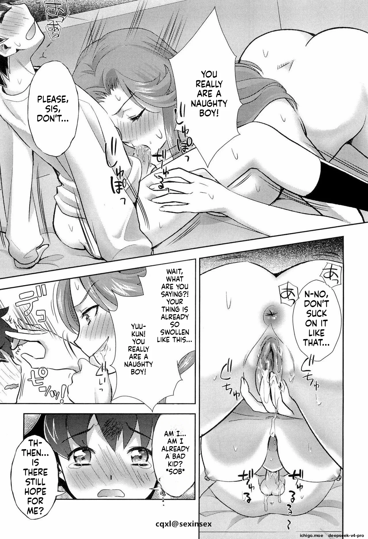 Kawaii Ototo no Ijime-kata page 7 full