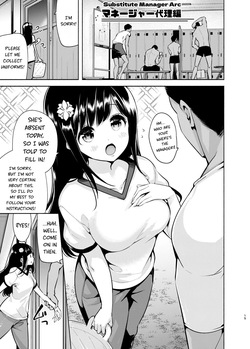 [Tohosanhun (Chada)] Korette Sex desu ka? | Is this sex? [English] [Digital] — page 16