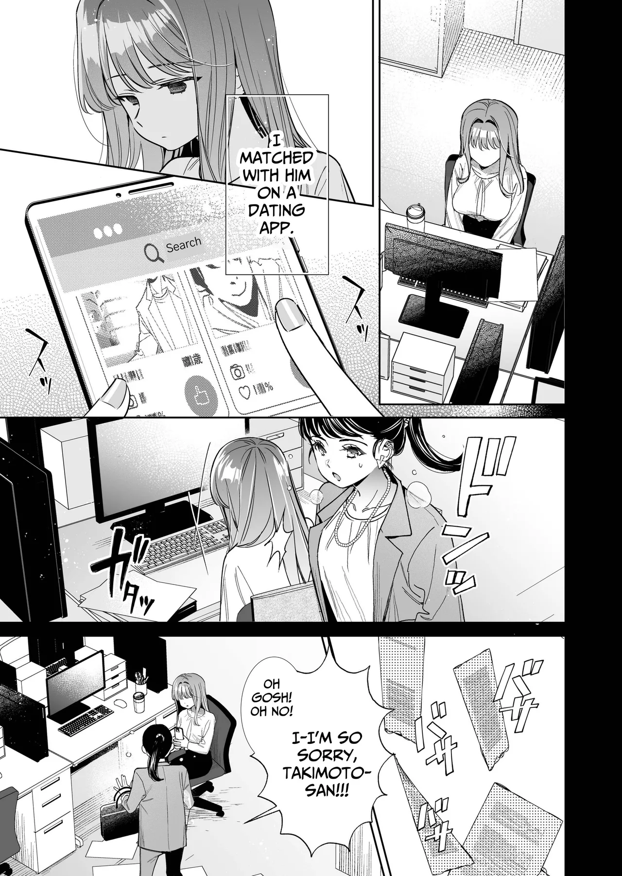 Kayama's Fetish of Faithfully Serving Me is Twisted page 8 full