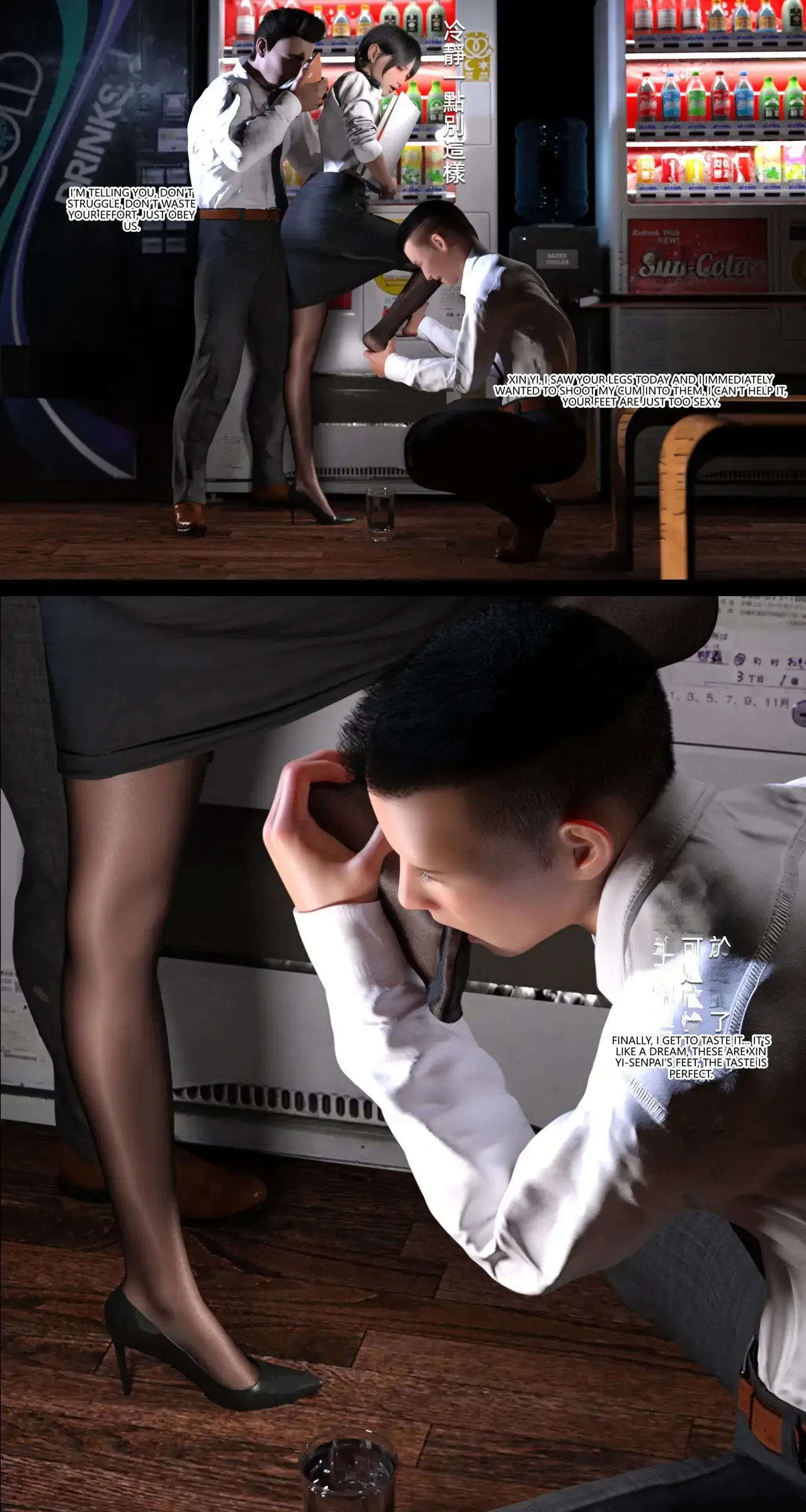 OVERTIME1-2 page 10 full