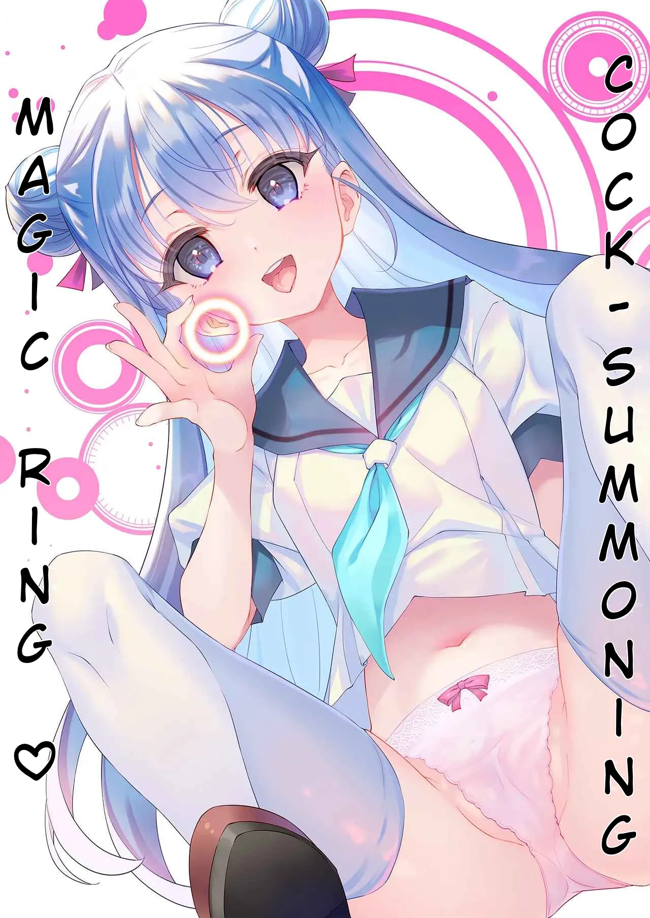 Cock Summoning ♡ Magic Ring | Chinpo Shoukan ♡ Mahou no Ring page 1 full