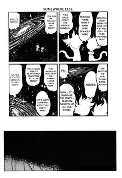 Sayan sExperiments — page 17