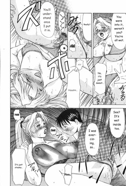 [Yokoyama Michiru] Erenoa-san no Seiseikatsu ¦ ERENOA's sex life [MTL] — page 17